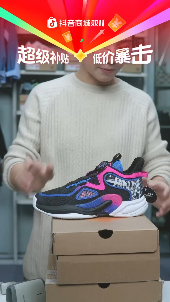 EVA闪购安踏儿童断码孤品：38