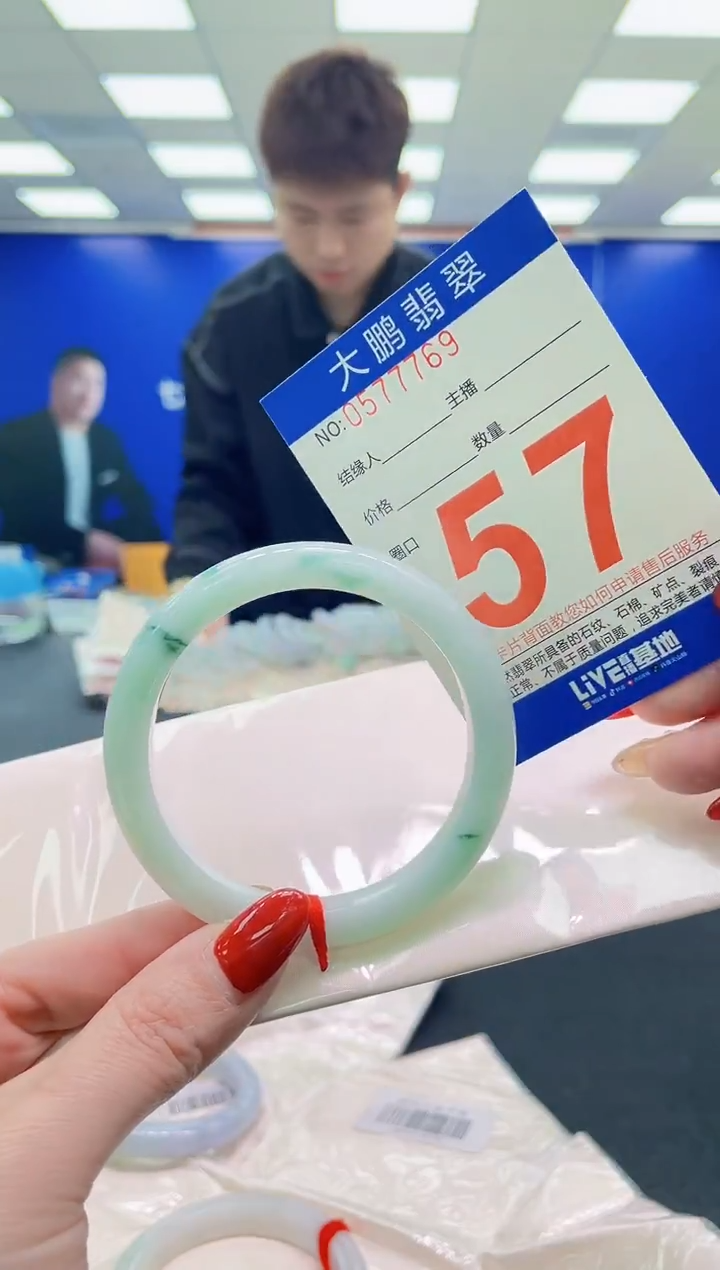 未镶嵌手镯翡翠AAAAAAAAAA