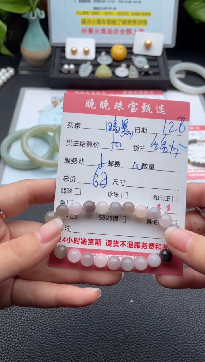 未镶嵌手链和田玉暗**凰手串