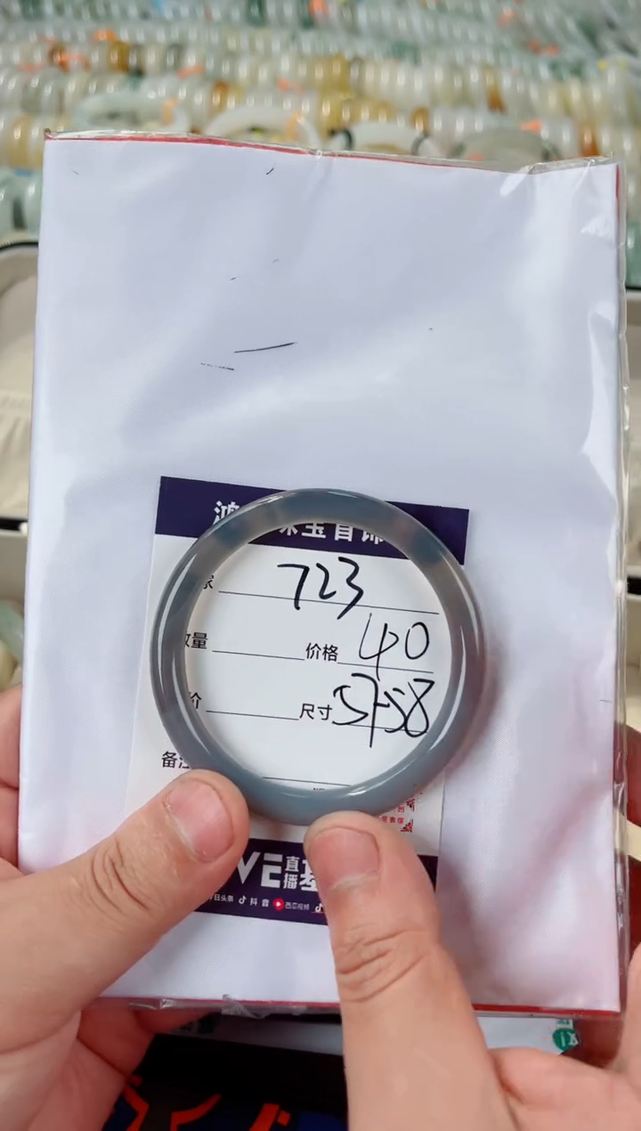 石英质玉手镯未镶嵌723