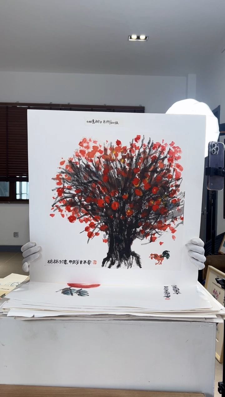 【闪购商品】版画耿玉琨亲签限量发行版画s版