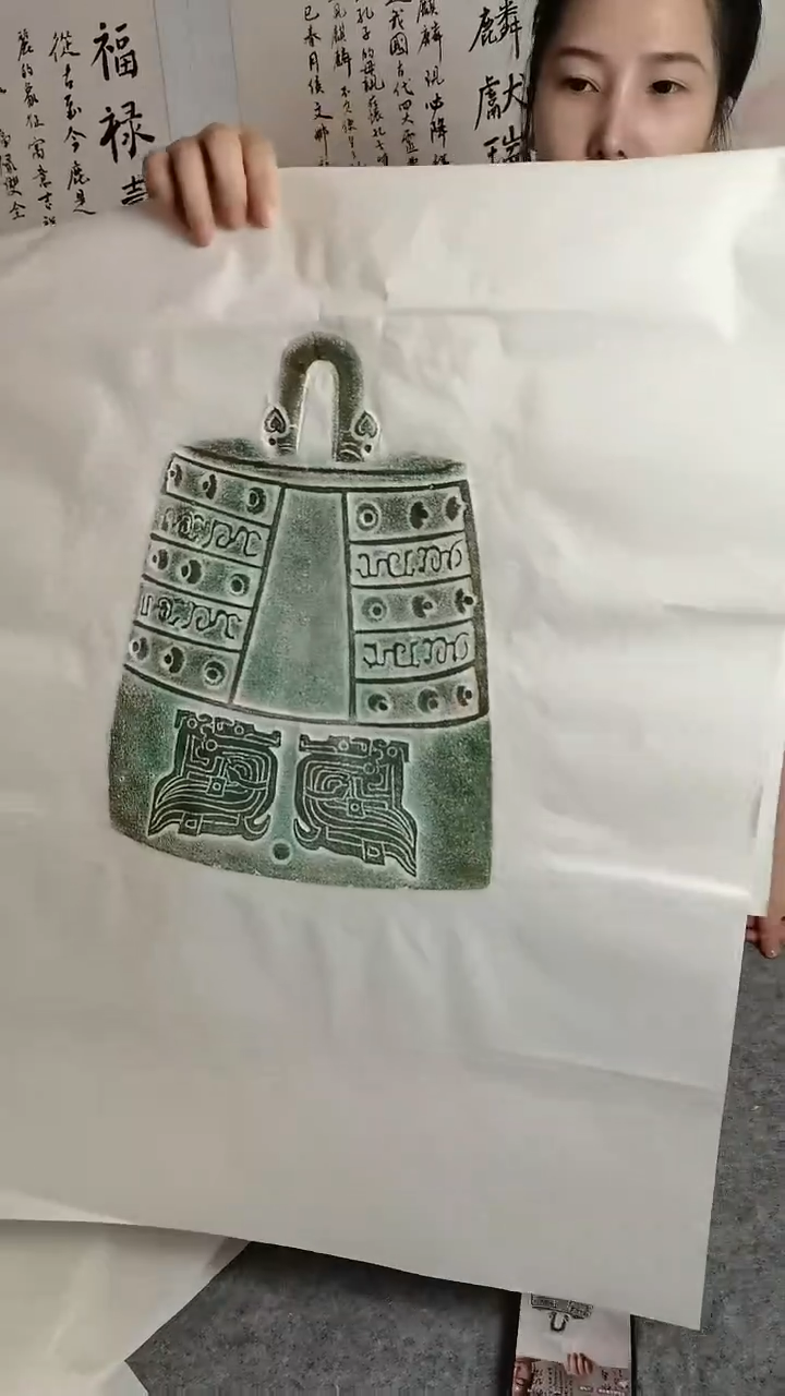 【闪购商品】昌化石印石全形拓