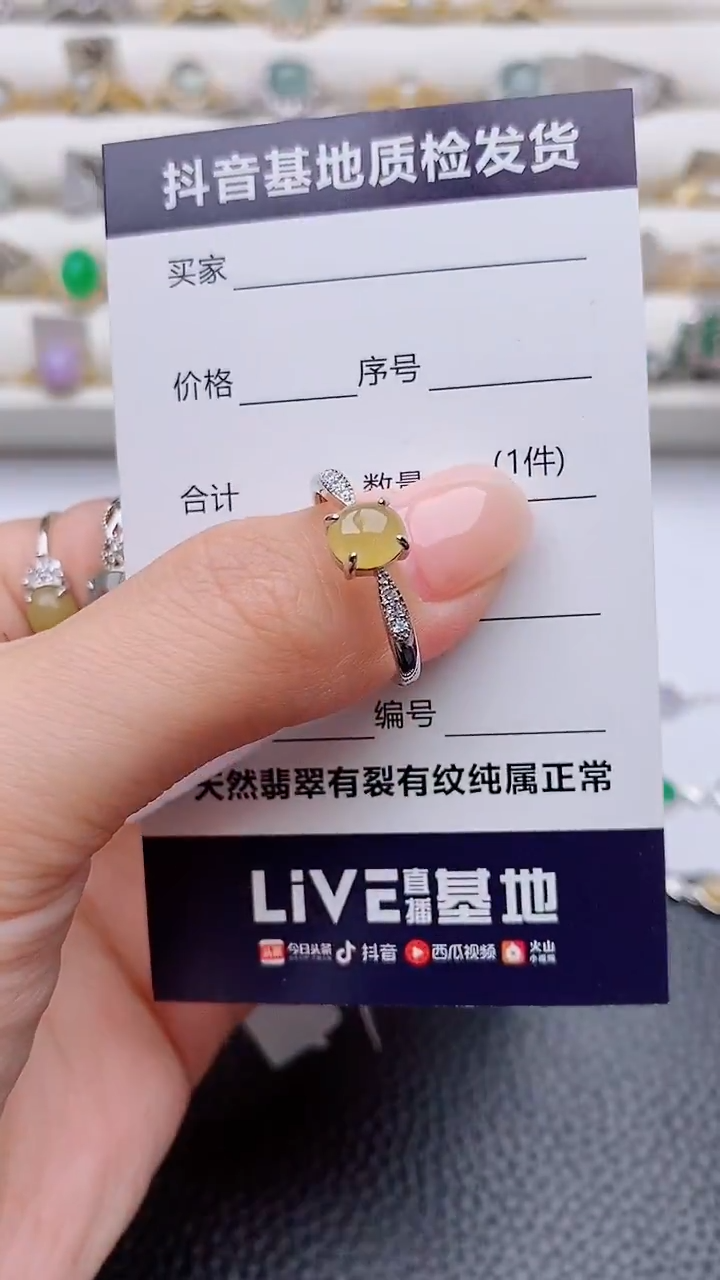 银S925镶嵌戒指翡翠正品 纯天然翡翠