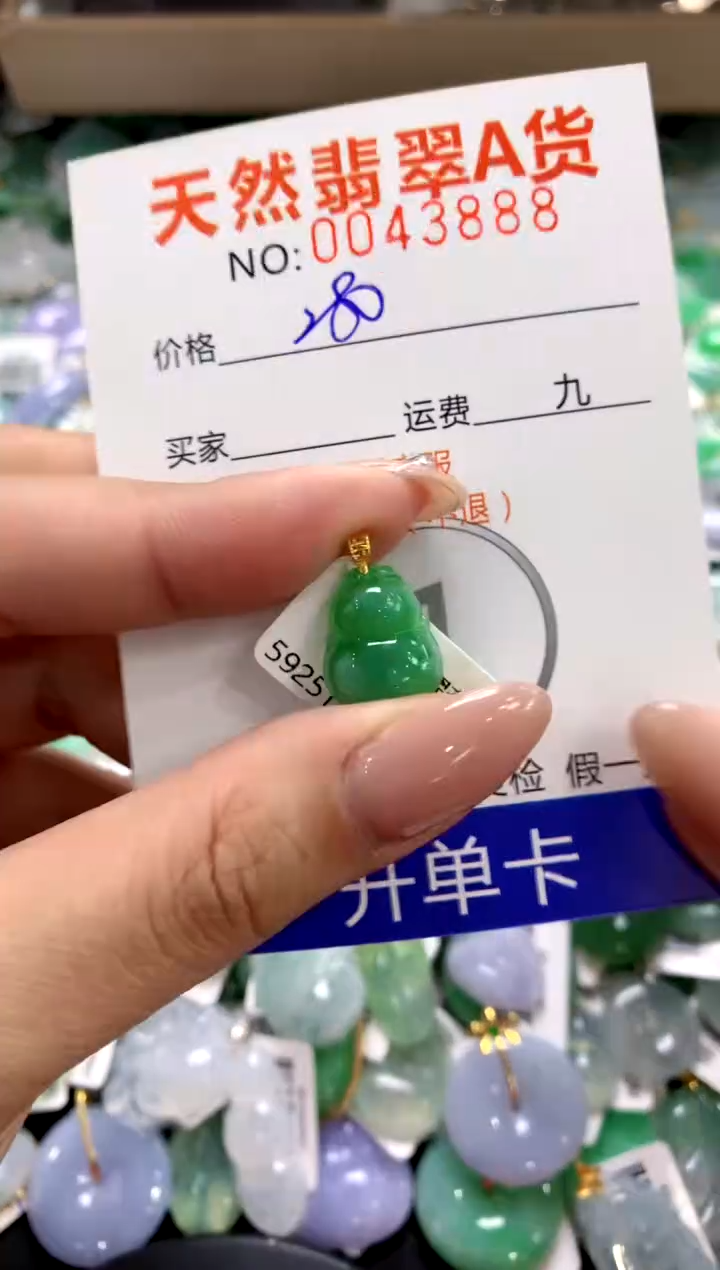 颈饰18K金镶嵌翡翠1111111111111111