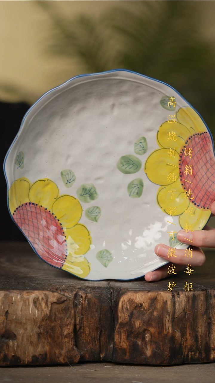 瓷片景德镇高温釉下彩可微波烤箱洗碗机