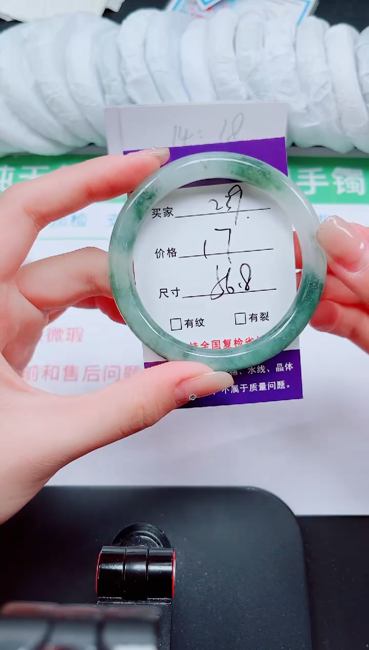 石英质玉手镯未镶嵌239-56/57