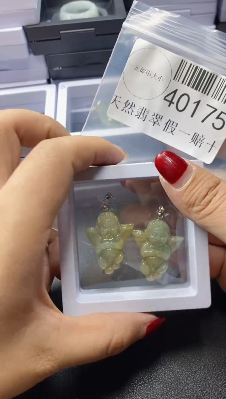 【闪购商品】翡翠吊坠(不含链)未镶嵌40175