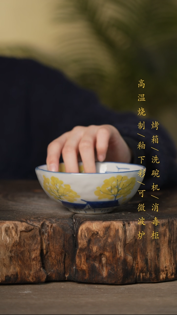 瓷片景德镇高温釉下彩可微波烤箱洗碗机