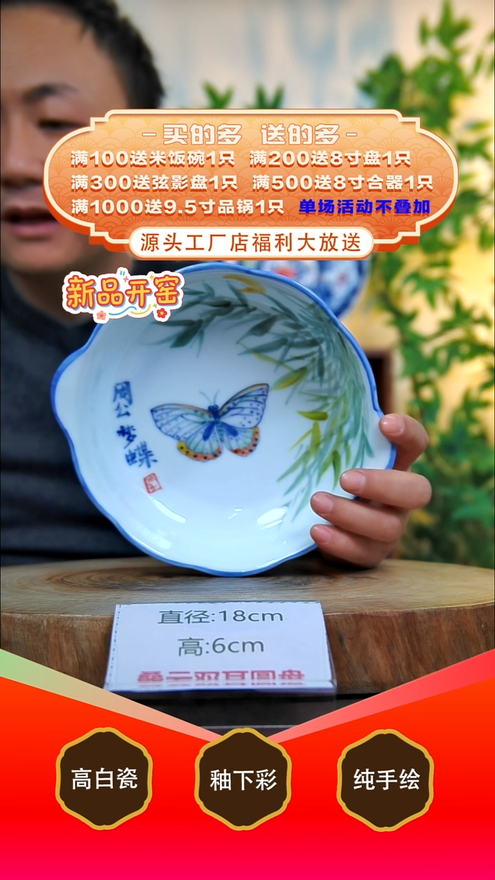 其他白泥景德镇手工手绘陶瓷【食品级】