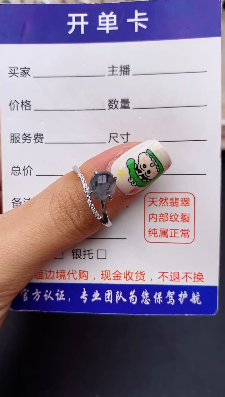 【闪购商品】翡翠戒指银S925镶嵌缅甸翡翠