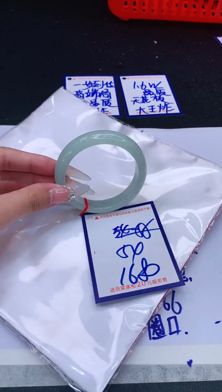 翡翠未镶嵌手镯11111111