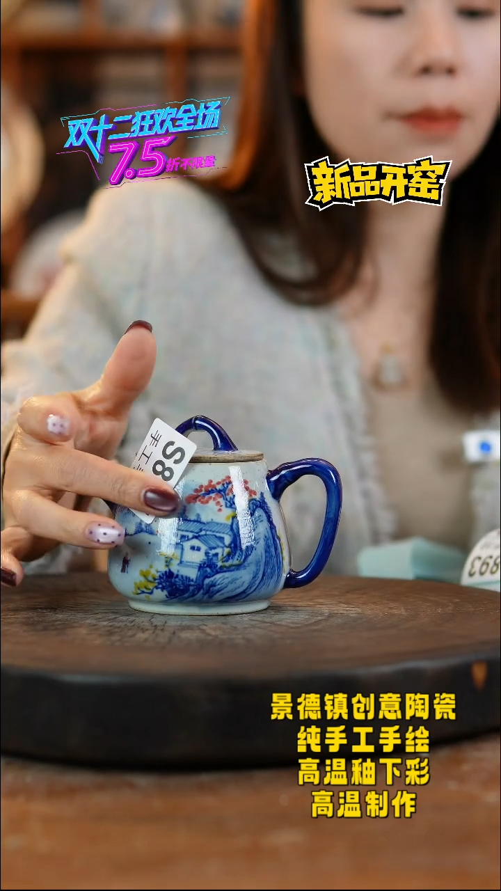 其他陶887景德镇陶瓷