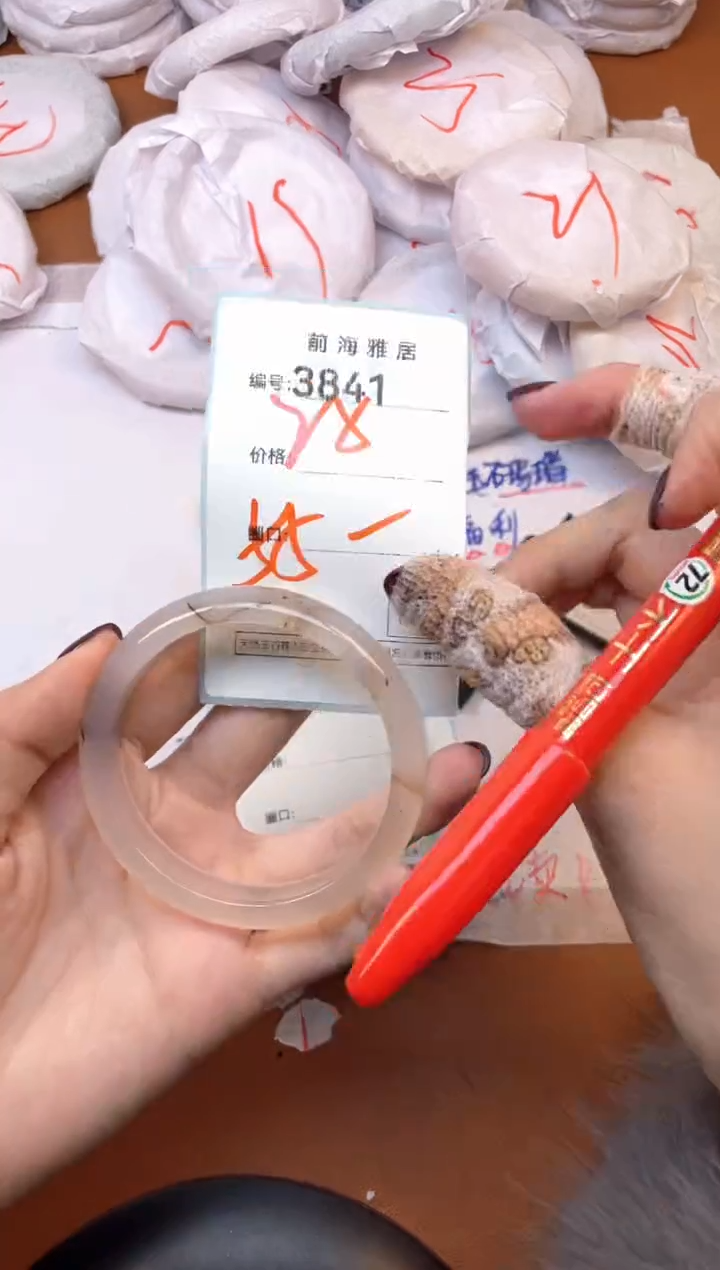 【闪购商品】玛瑙/玉髓手镯未镶嵌3841