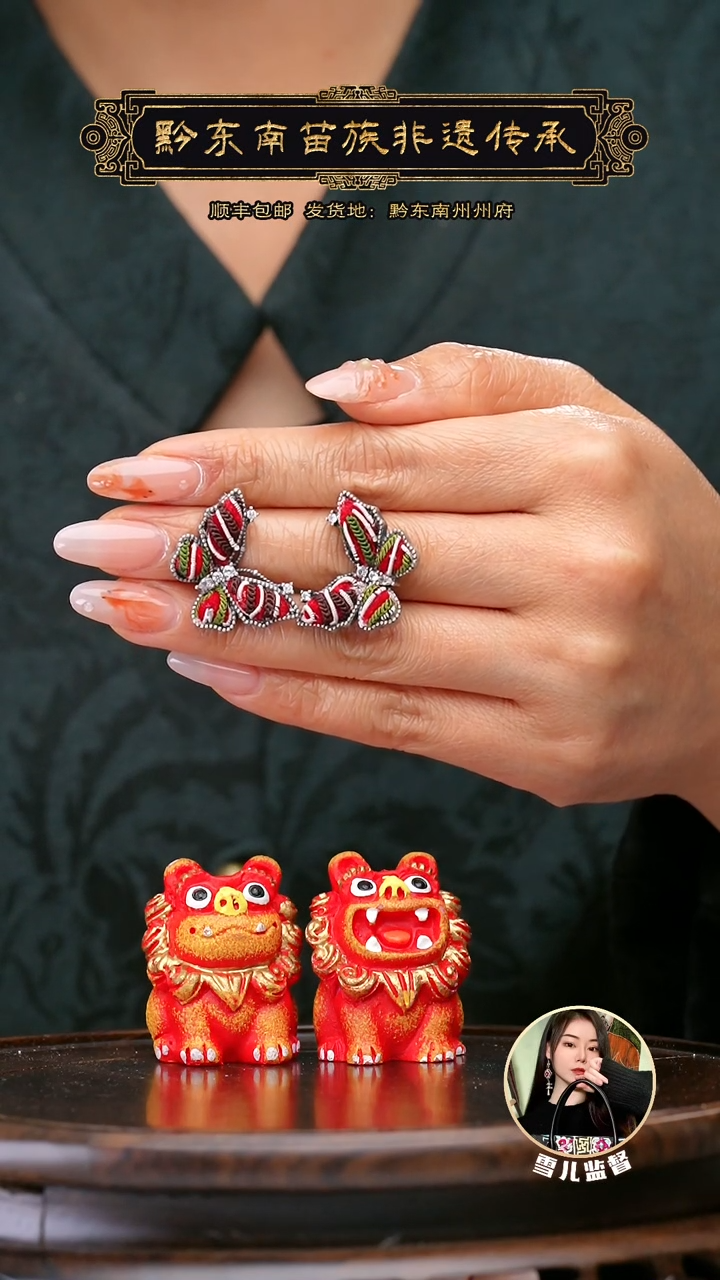 【闪购商品】刺绣黔东南苗族刺绣A772