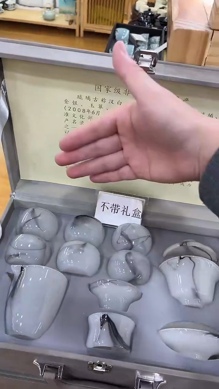 【闪购商品】展宏茶具展宏茶具@A-