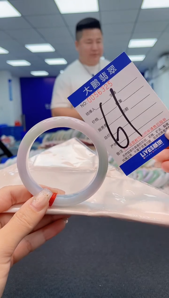 【闪购商品】翡翠手镯未镶嵌AAAAAAAAAA