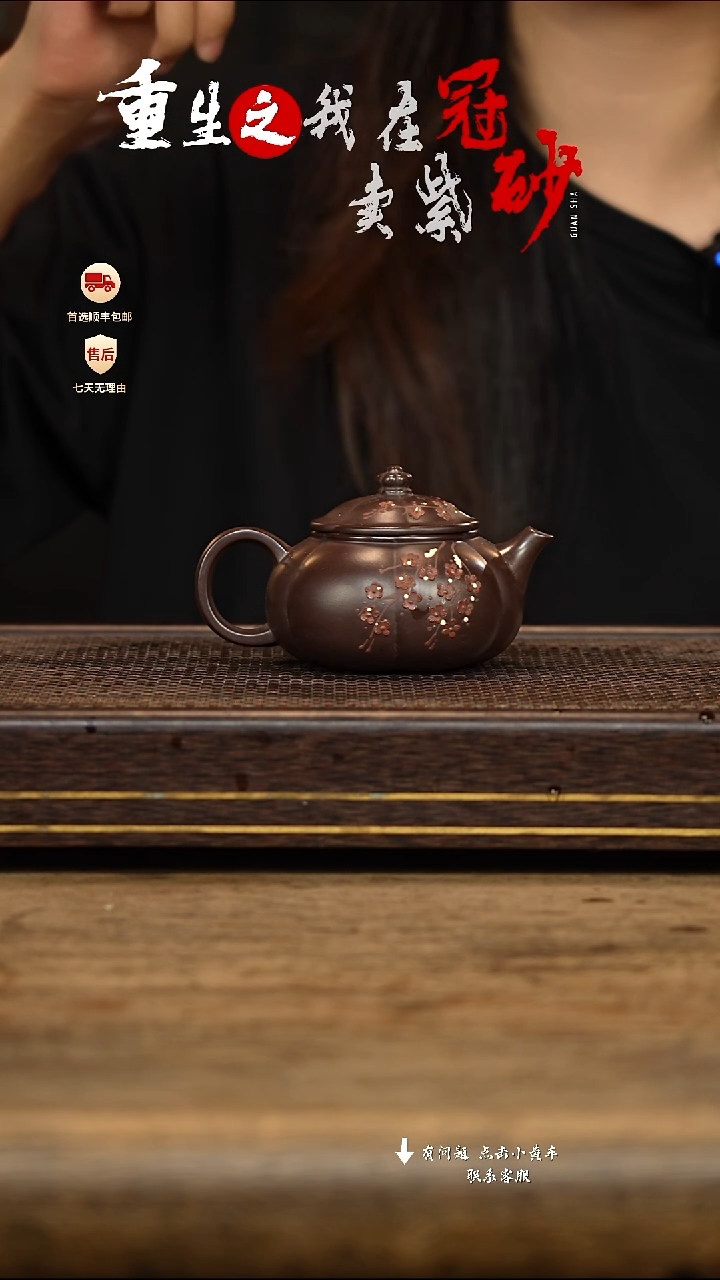 茶壶紫砂冠砂茶器11