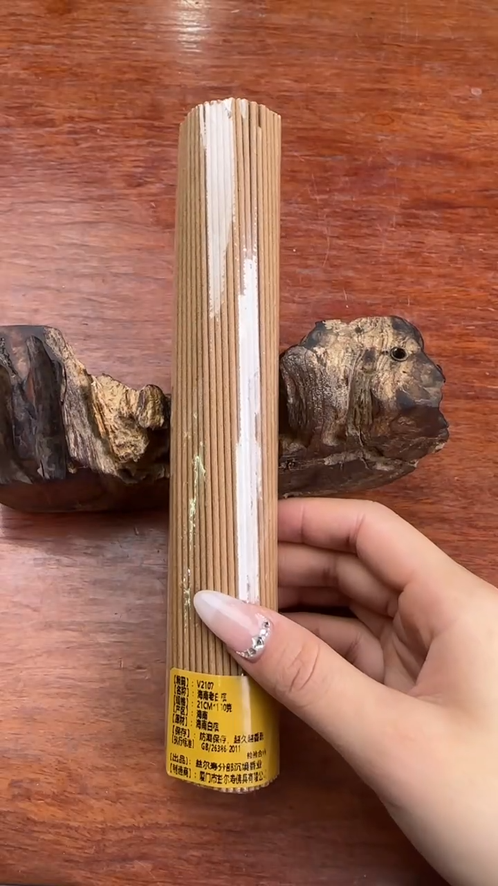 线香18号 海南老白棋 100克