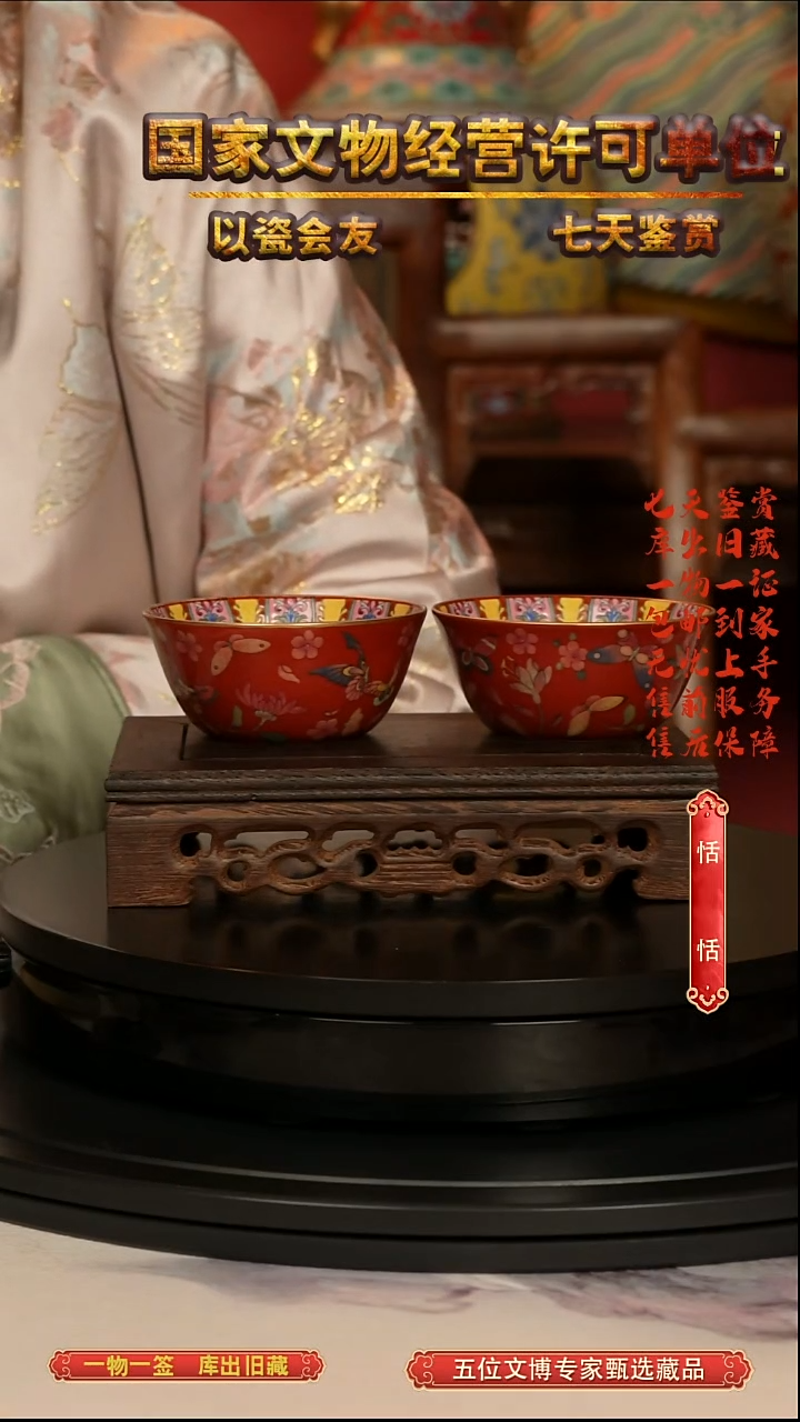 清杯红釉内绘石榴纹卧足杯