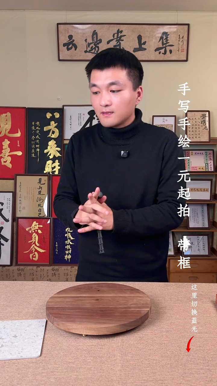 书法有*数书法文玩，手写手绘   大长条 孤品