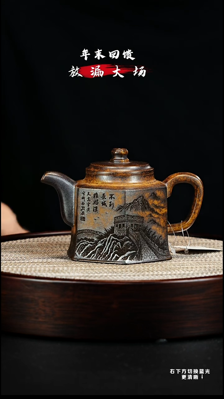 茶壶紫砂 XC-宜兴紫砂壶H31315