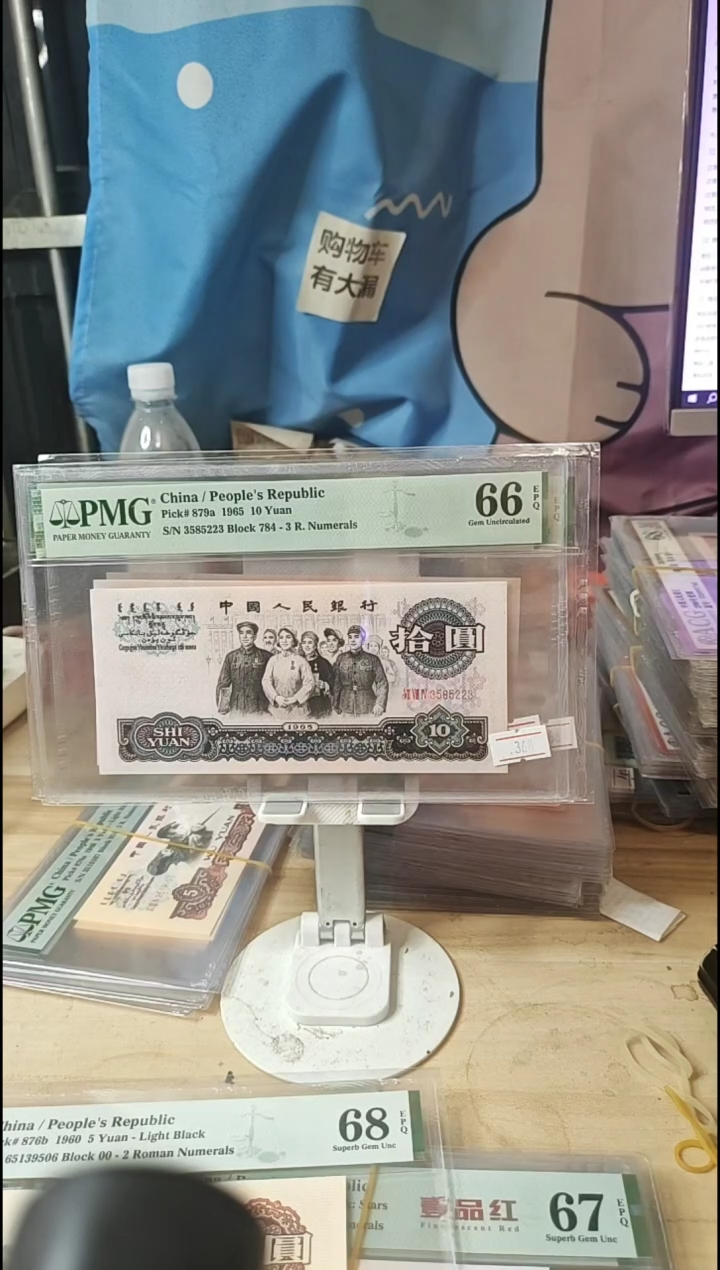早期三罗大团结66分无47！！！！！