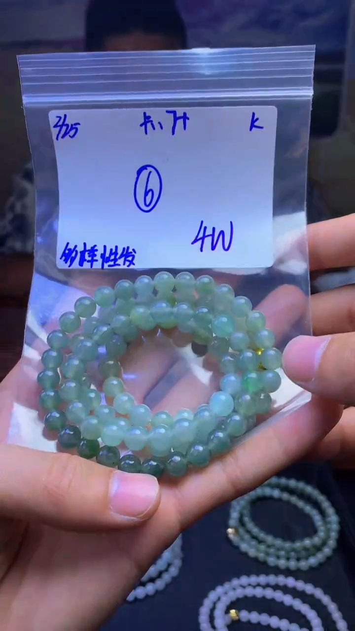 【闪购商品】定制翡翠未镶嵌天然缅A货翡翠，多样性发货