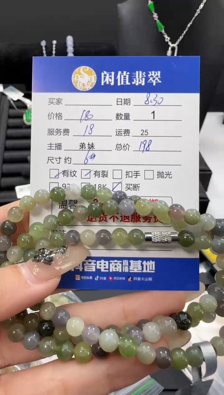 未镶嵌手串和田玉画*和田玉珠串