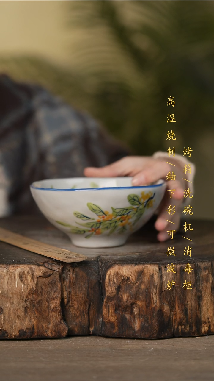瓷片景德镇高温釉下彩可微波烤箱洗碗机