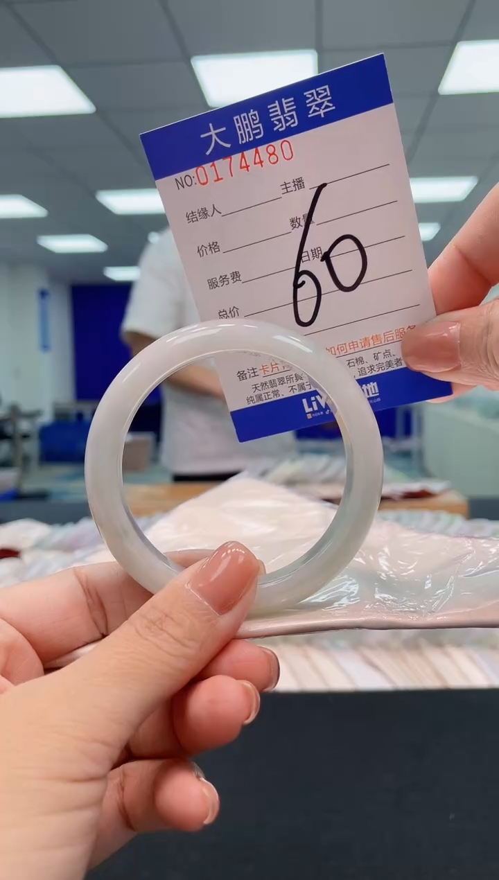 翡翠手镯未镶嵌AAAAAAAAAAA