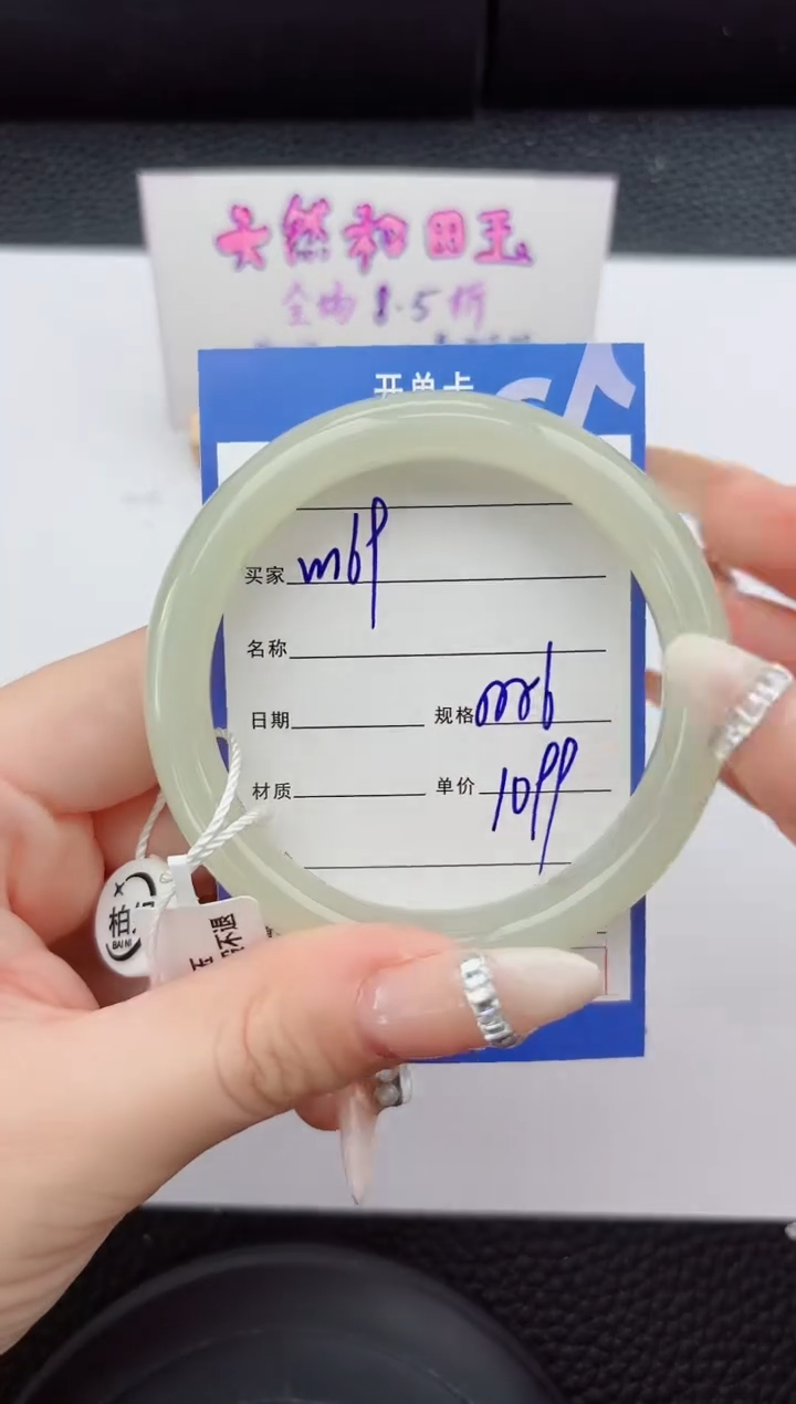 未镶嵌手镯和田玉169嗨购微色差T3