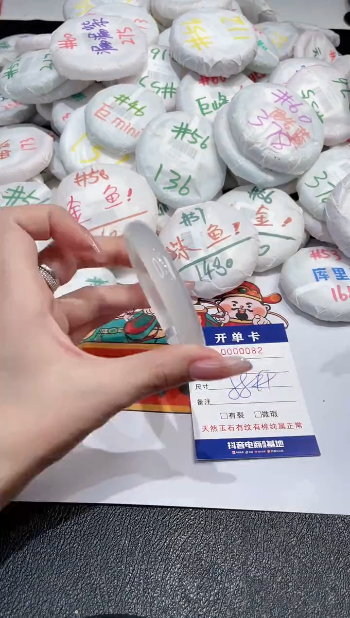 【闪购商品】玛瑙/玉髓手镯未镶嵌-82