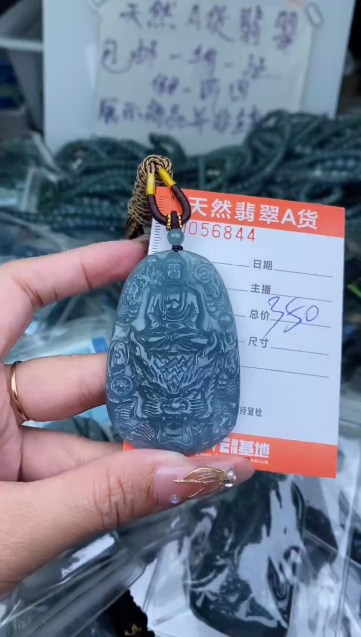 【闪购商品】翡翠颈饰未镶嵌·········