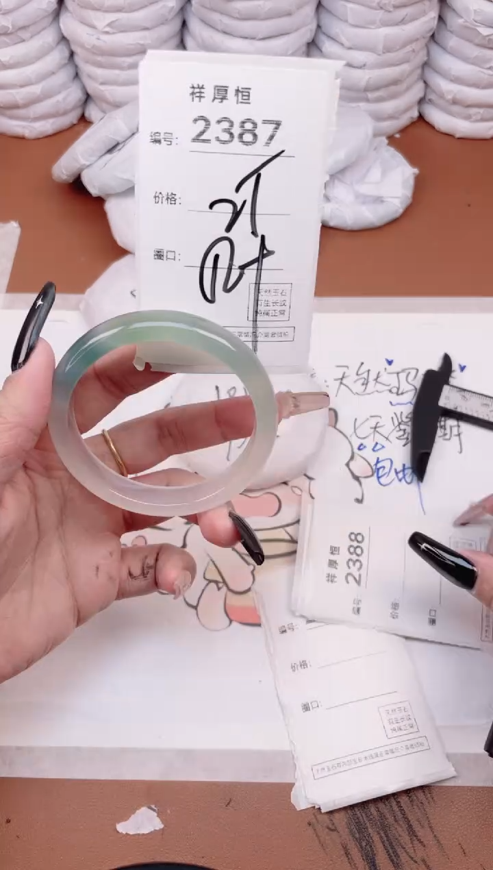 玛瑙/玉髓手镯未镶嵌2387