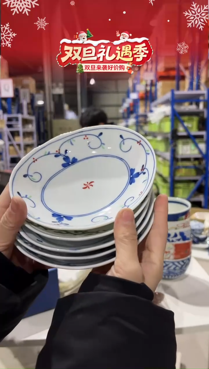 瓷(B)染锦变绘椭圆盘5件套