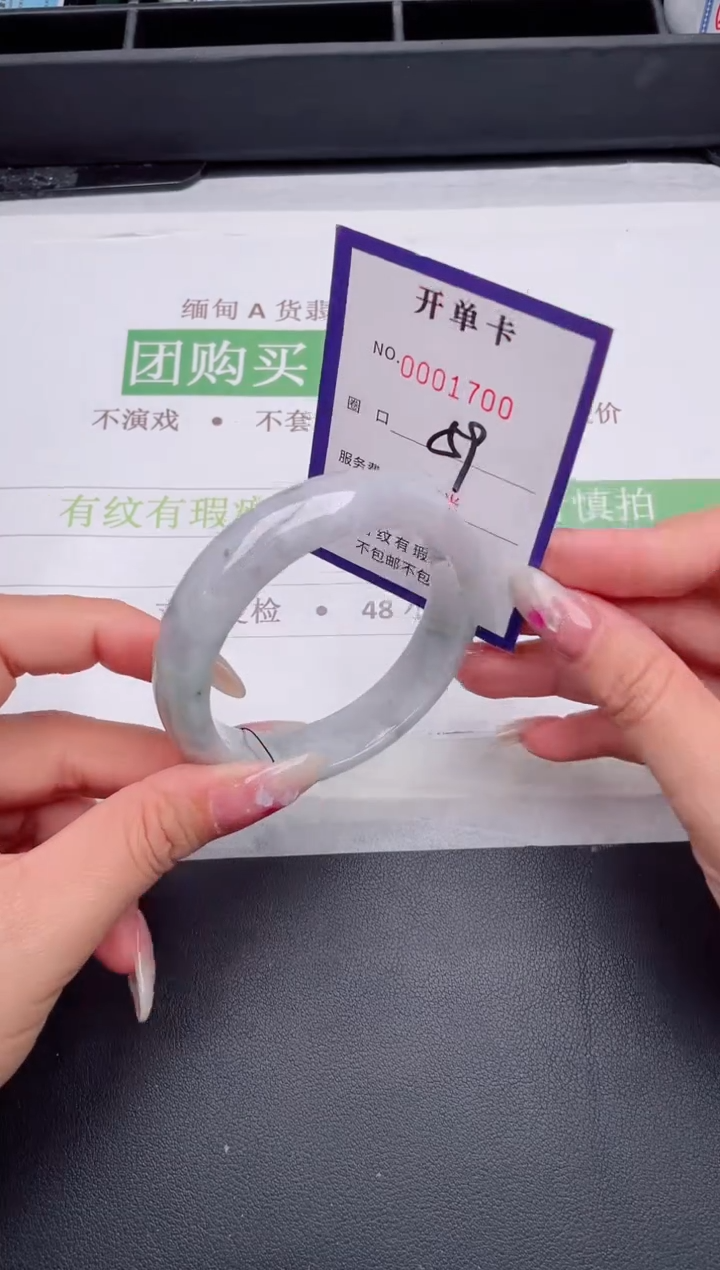 未镶嵌手镯翡翠翡翠手镯未镶嵌