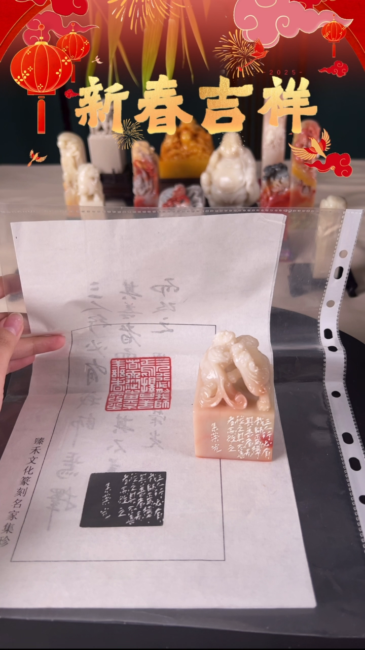 【闪购商品】拓片用纸其他人行