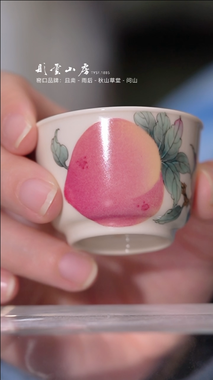 【闪购商品】瓷片雅圣 米黄底寿桃杯
