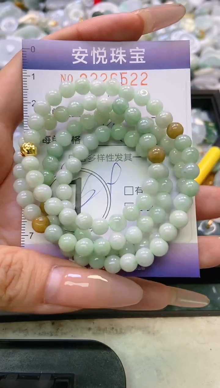 翡翠未镶嵌颈饰闪购0226522多样性发其一
