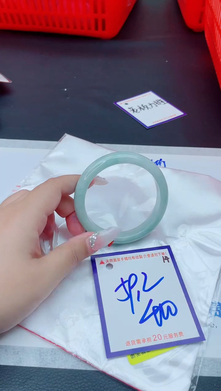 未镶嵌手镯翡翠11111111