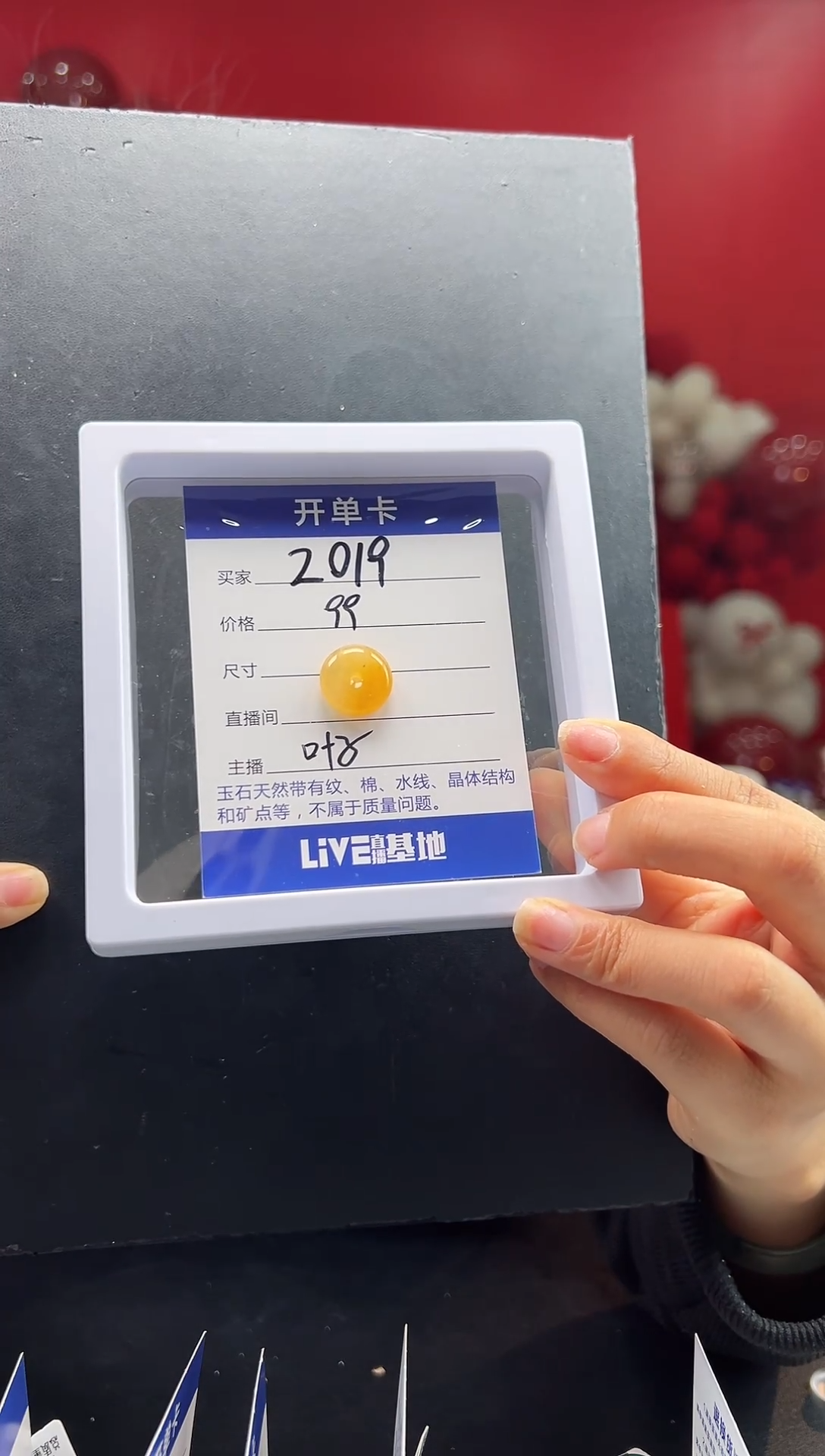 【闪购商品】石英质玉颈饰未镶嵌吊坠