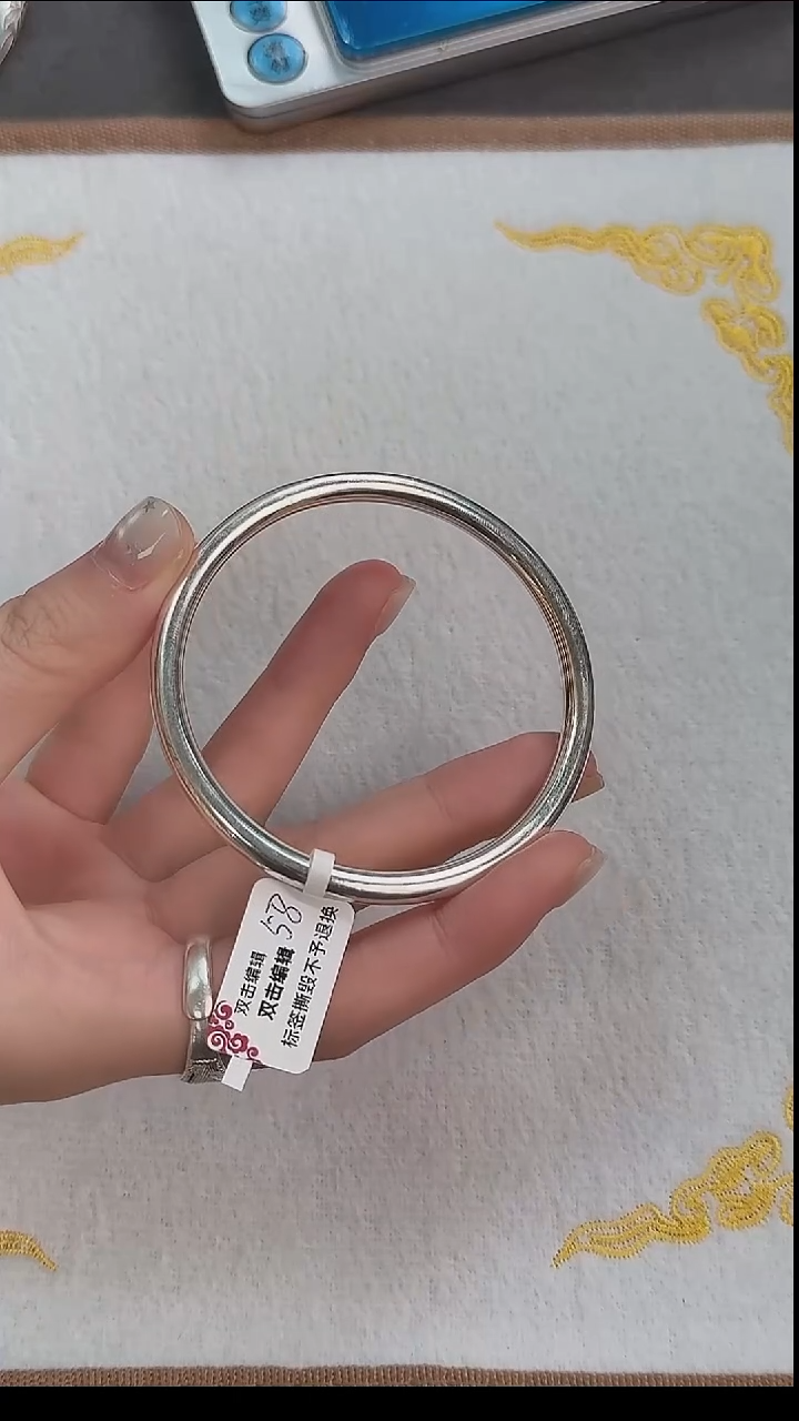 无足银 [半亩银田]足银