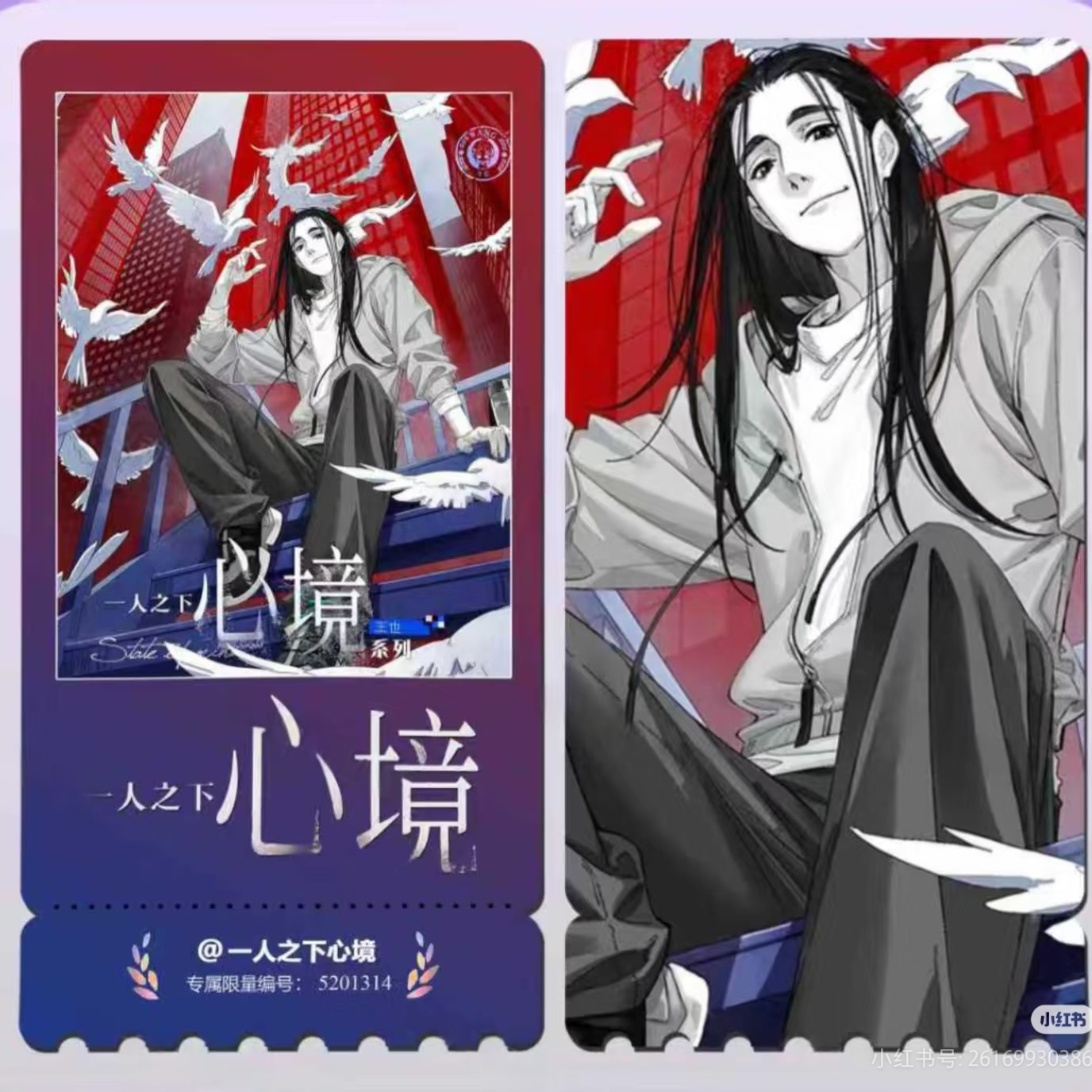 开心一下「心境系列」正版盲盒系列