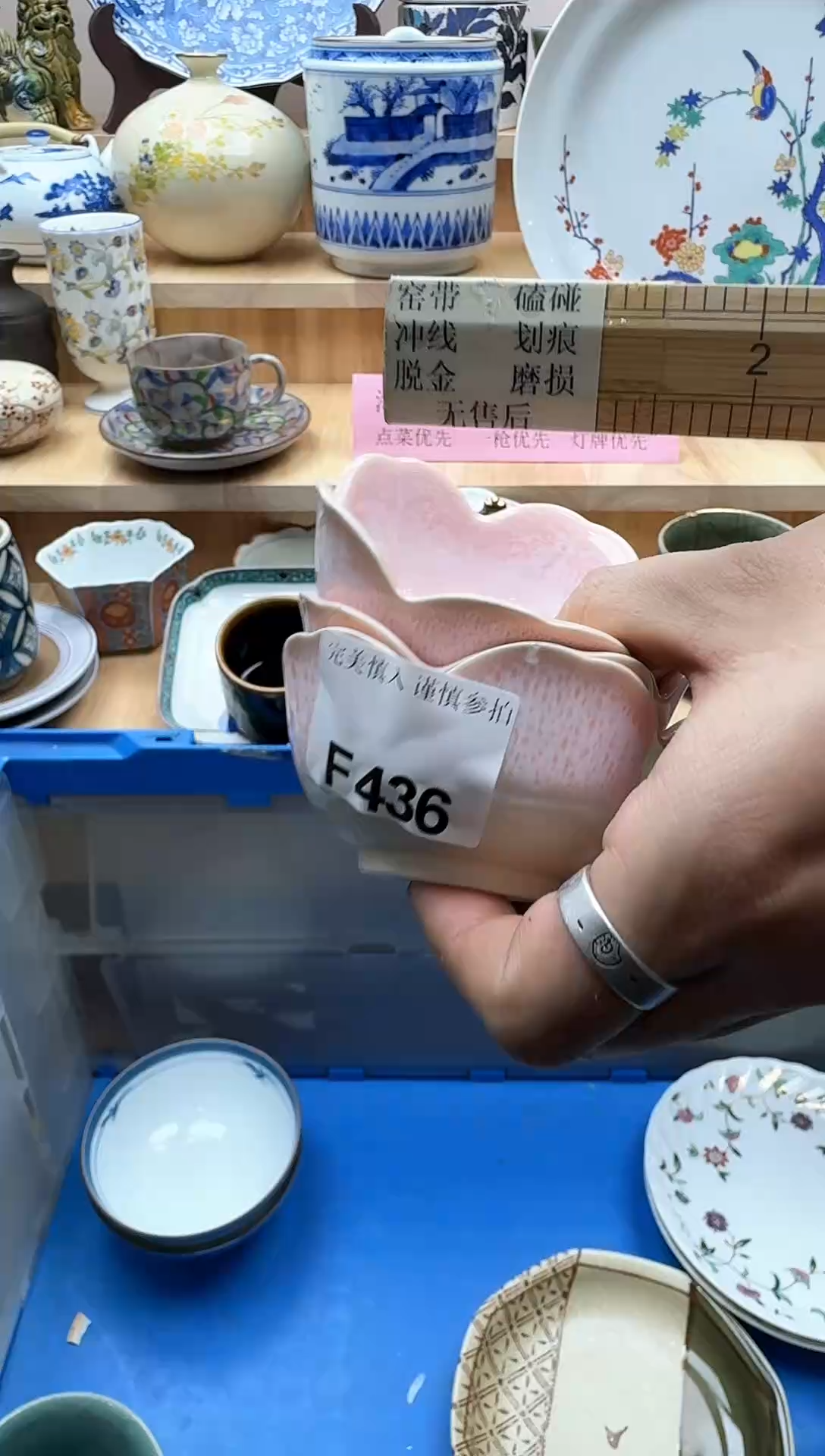 【闪购商品】碟436