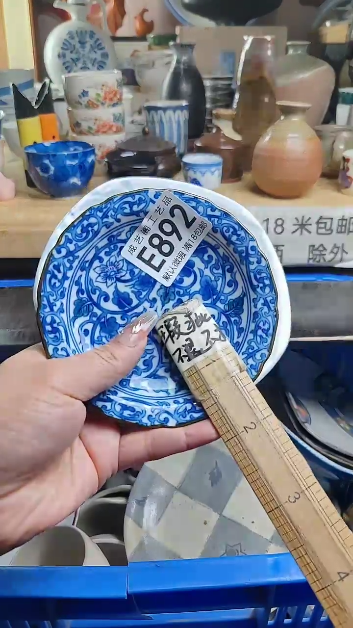 瓷片892瓷片瓷片瓷片瓷片