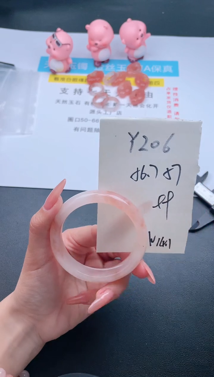 【闪购商品】石英质玉手镯未镶嵌Y206