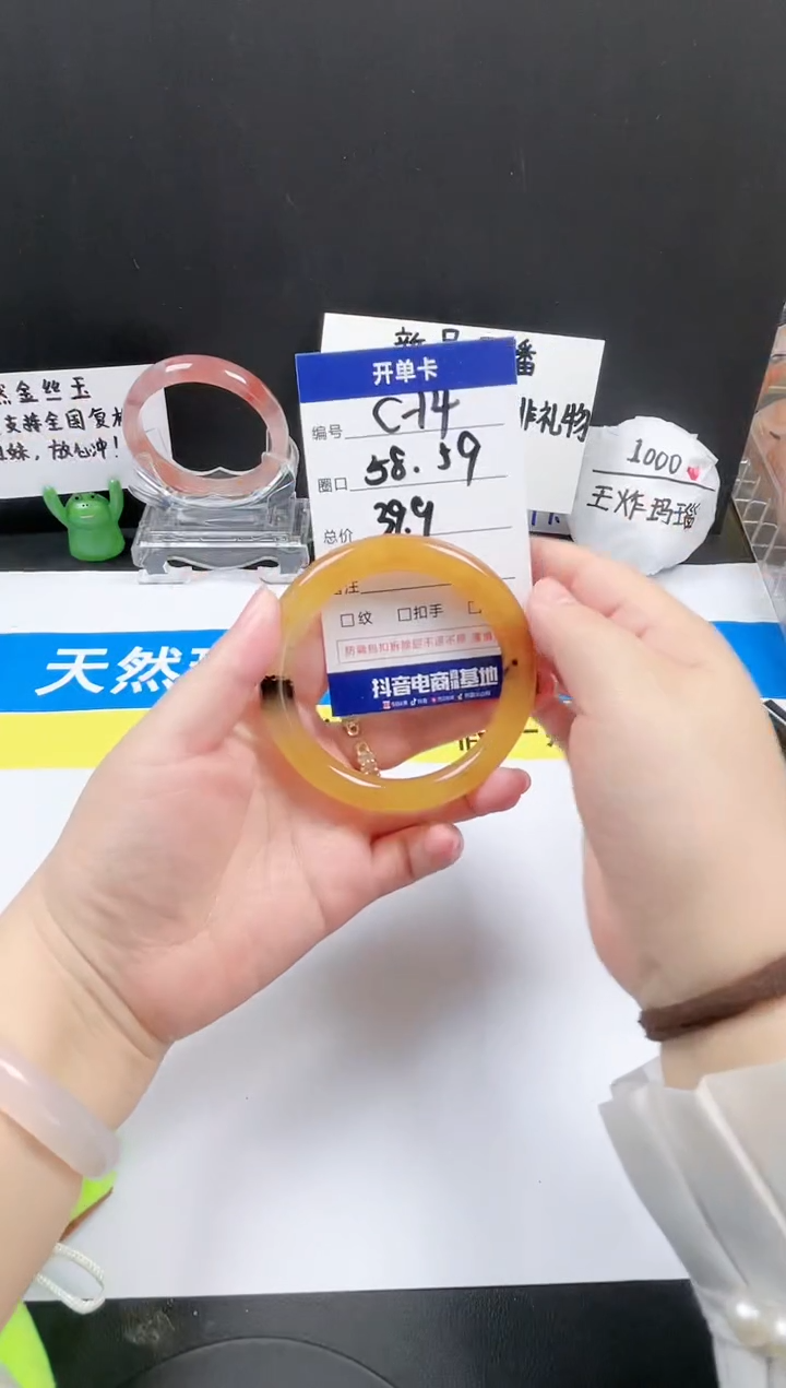 【闪购商品】石英质玉未镶嵌手镯C-14