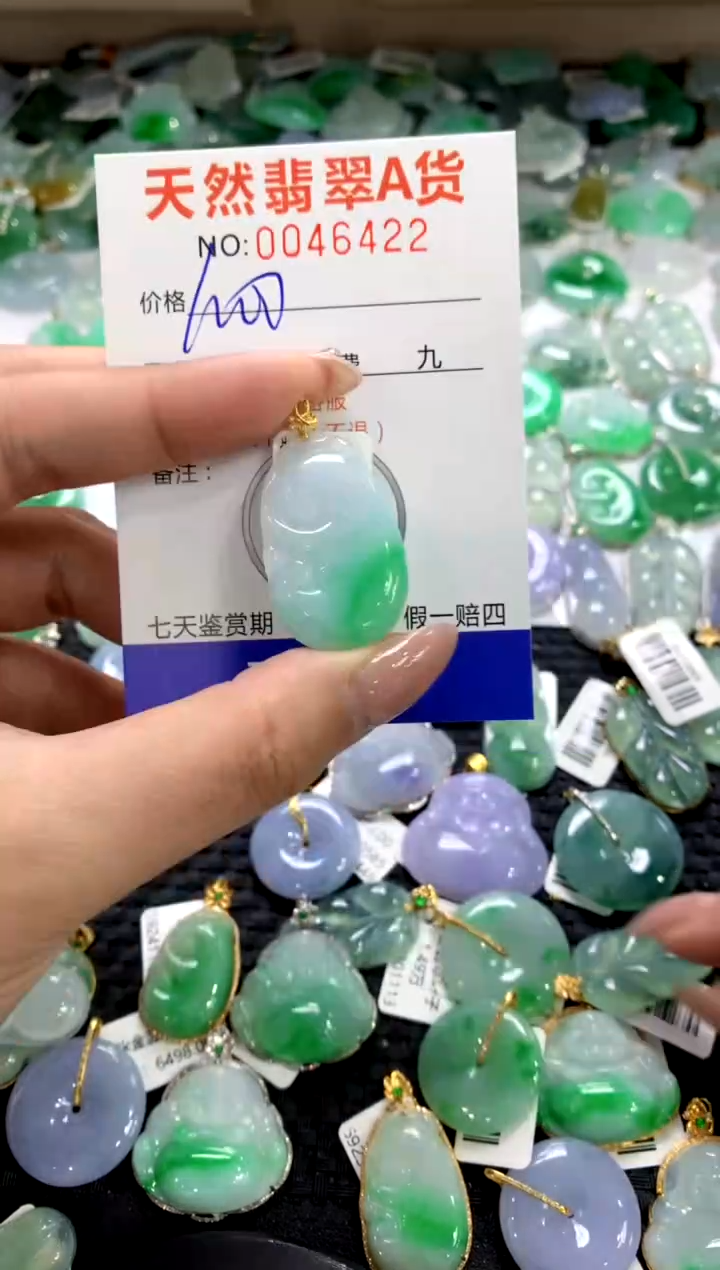 颈饰18K金镶嵌翡翠1111111111111111