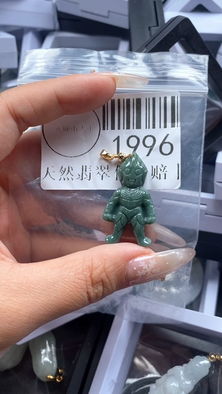 颈饰未镶嵌翡翠1996