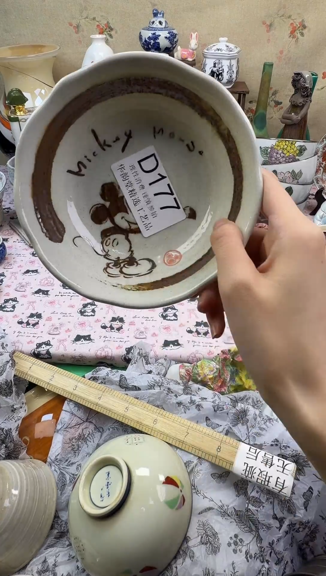 瓷片悦****）华韵堂精选闪购D177